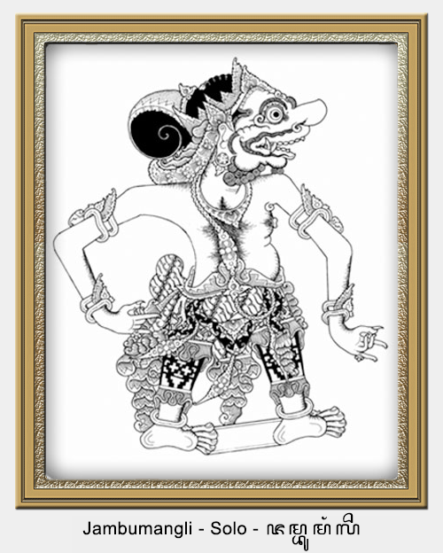 Jambumangli-Solo