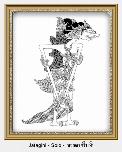 Jatagini-Solo