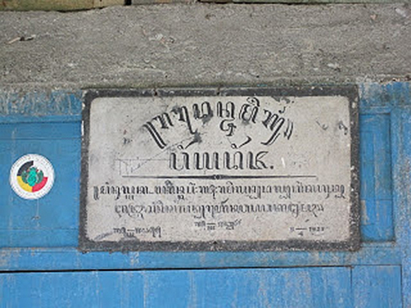 situs gununglemah tarabuwana02